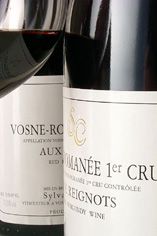 2009 Vosne-Romanée, Aux Reignots, 1er Cru, Domaine Sylvain Cathiard 2009 Vosne-Romanée, Aux Reignots, 1er Cru, Domaine Sylvain Cathiard