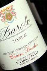 2006 Barolo DOCG, Cannubi, E.Pira di Chiara Boschis, Piedmont 2006 Barolo DOCG, Cannubi, E.Pira di Chiara Boschis, Piedmont