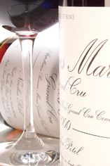2005 Bonnes Mares, Nicolas Potel 2005 Bonnes Mares, Nicolas Potel